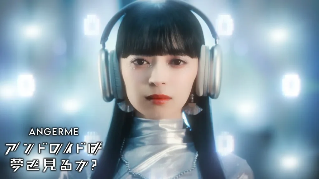 ANGERME – Android wa Yume wo Miru ka? (music video)