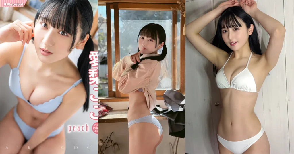 Airi Coco lanza “peach” photobook digital